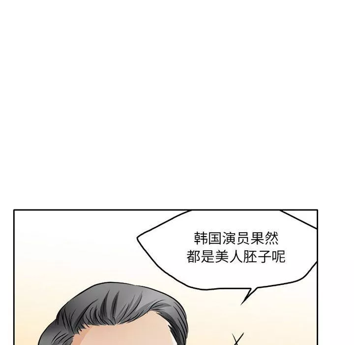 暗黑之戀第67話