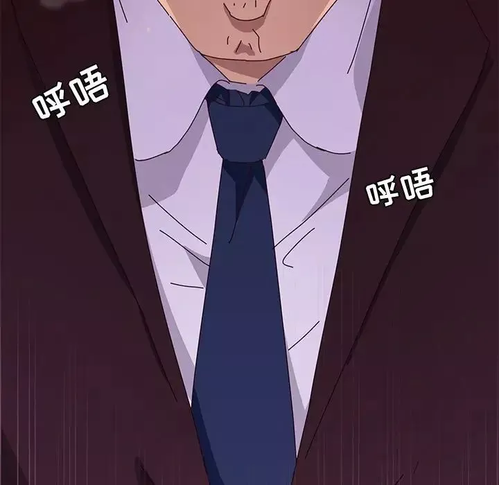 她们的恶作剧-第11话 - 图片 7