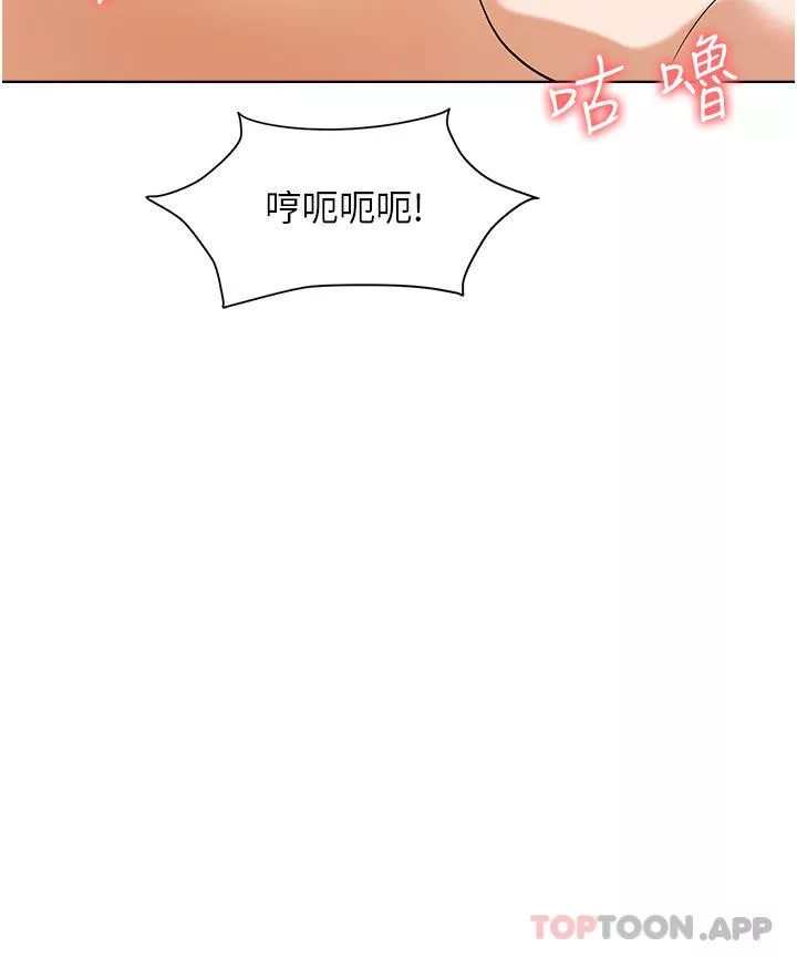 職場陷阱第37話-兩個男人的調教對決