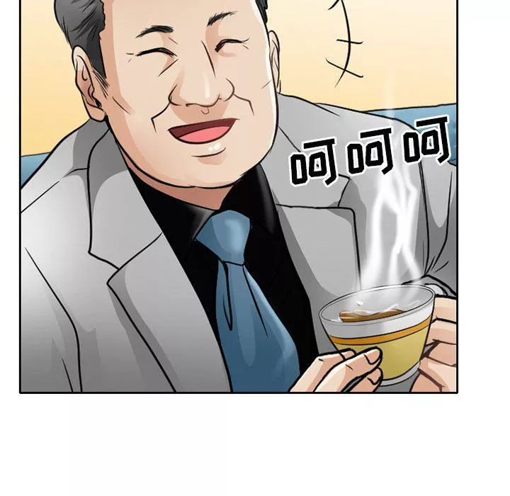 暗黑之恋-第67话 - 图片 41