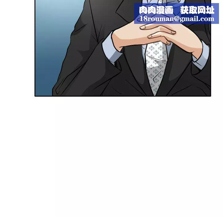 暗黑之恋-第67话 - 图片 43