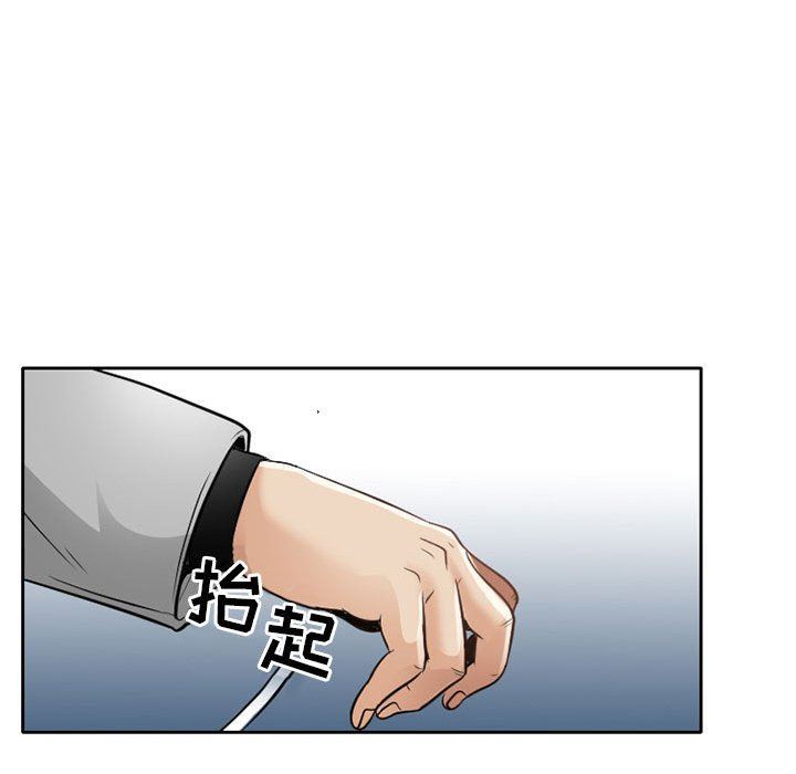 暗黑之恋第67话