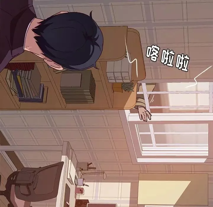 她們的惡作劇第11話