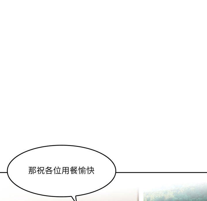 暗黑之戀第67話