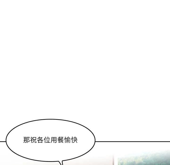 暗黑之戀第67話