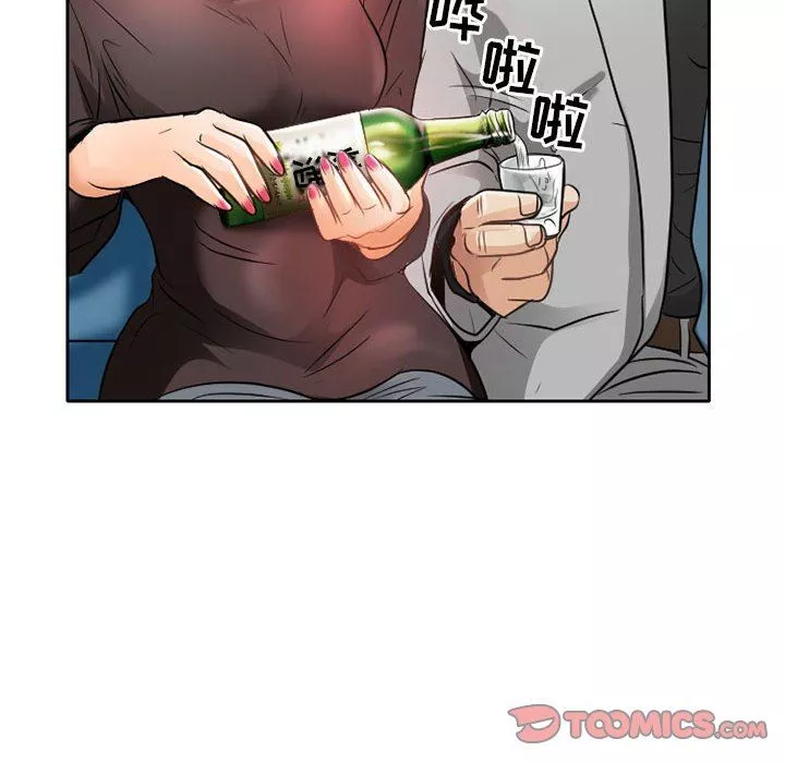 暗黑之戀第67話