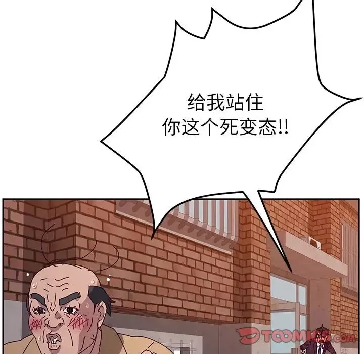 她们的恶作剧-第11话 - 图片 27