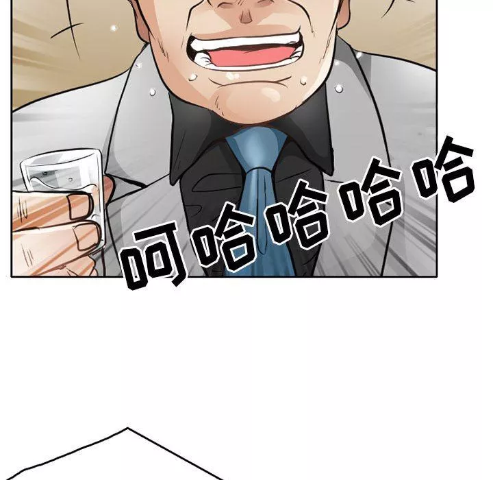暗黑之戀第67話