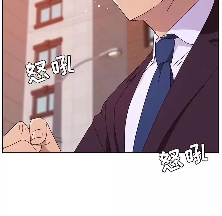 她們的惡作劇第11話