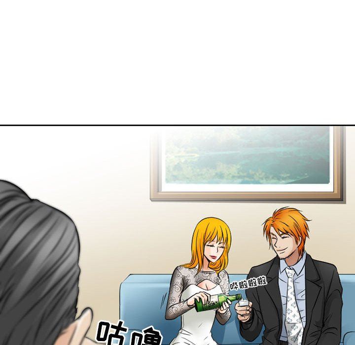 暗黑之恋第67话