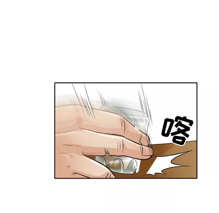 暗黑之戀第67話