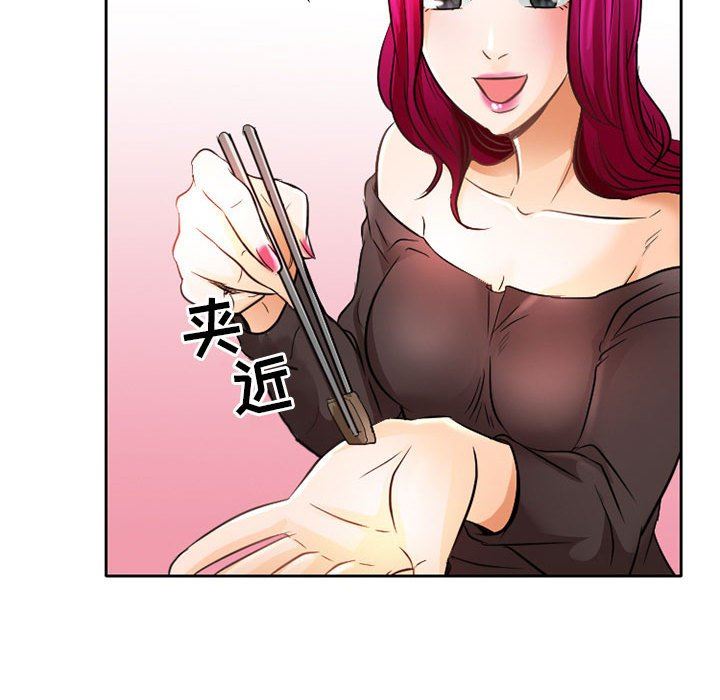 暗黑之恋第67话