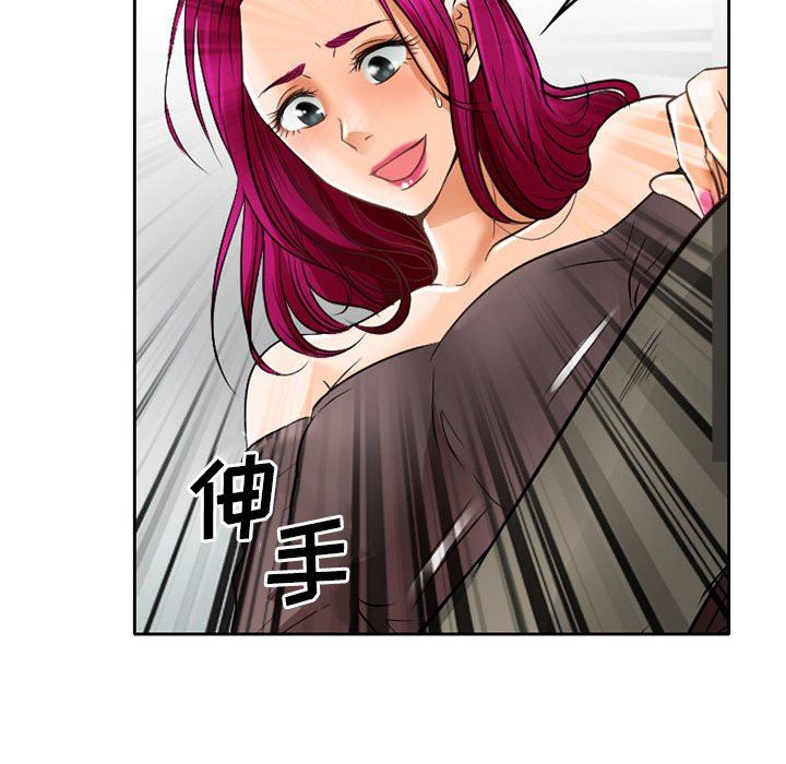 暗黑之恋第67话