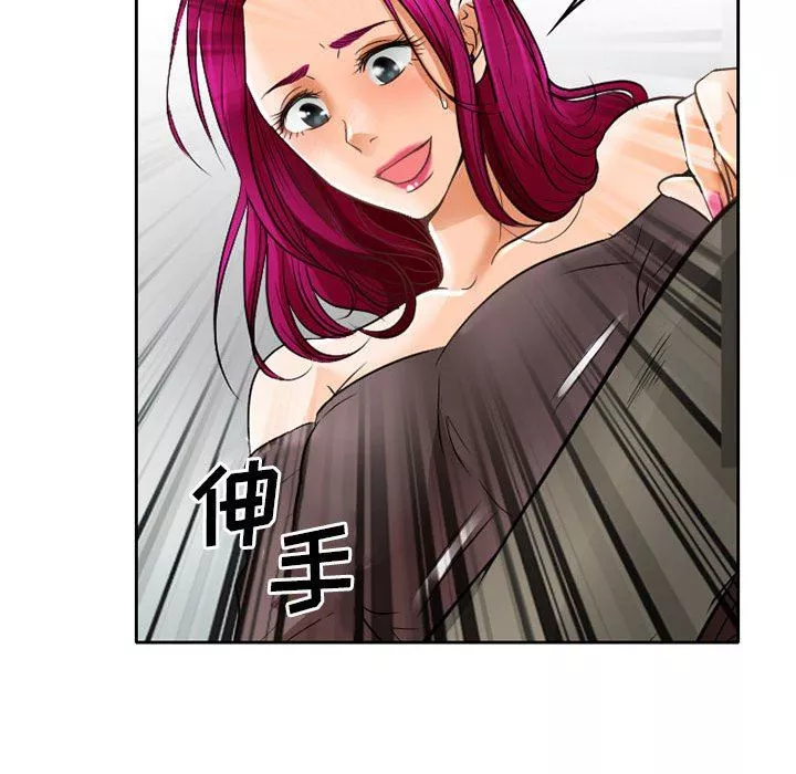 暗黑之戀第67話