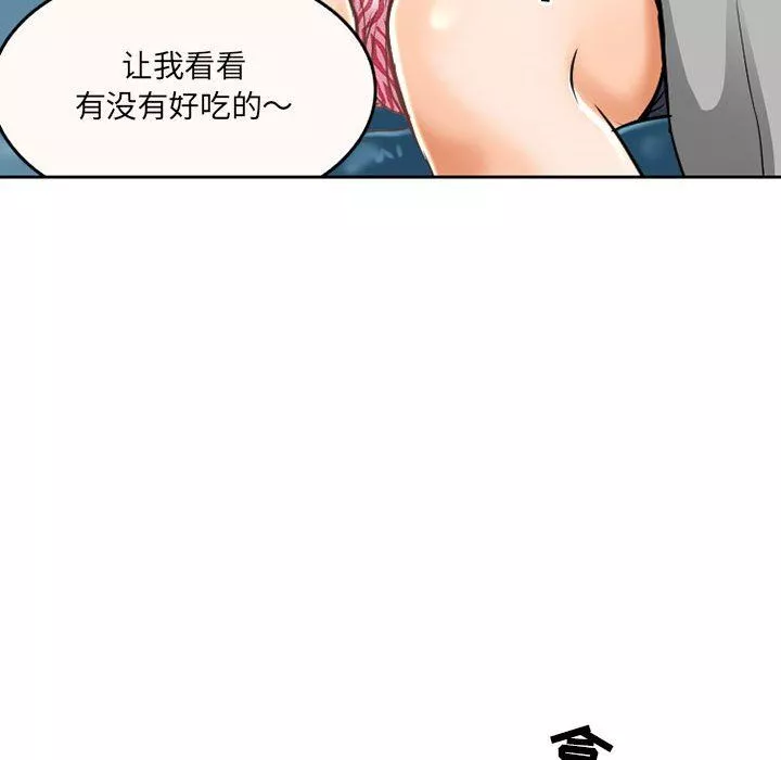 暗黑之戀第67話