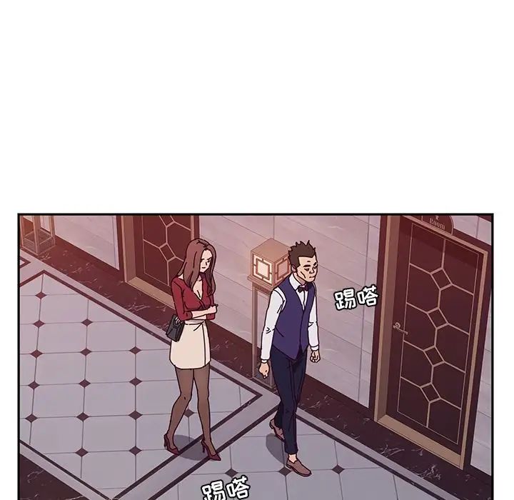 她們的惡作劇第11話