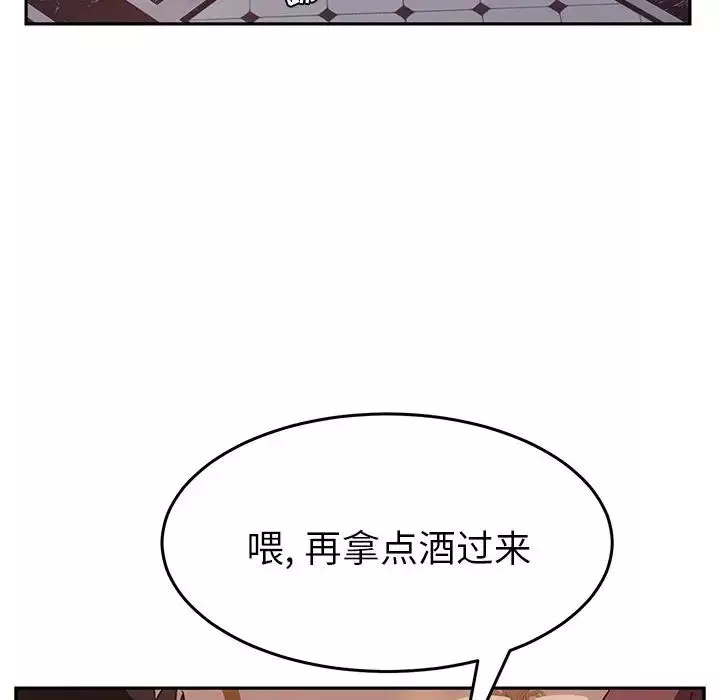 她們的惡作劇第11話