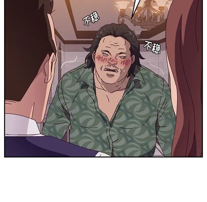 她们的恶作剧第11话