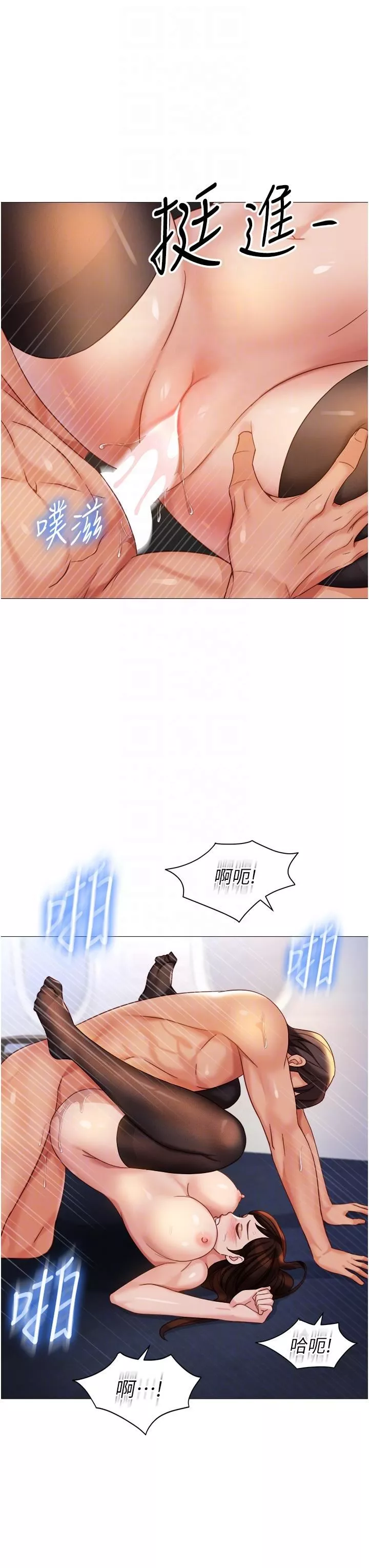 女儿闺蜜都归ME-第113话-边偷窥边自慰的刺激感 - 图片 26