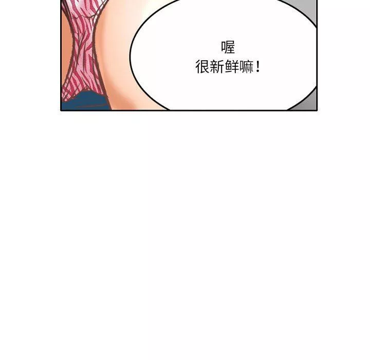 暗黑之恋-第68话 - 图片 8