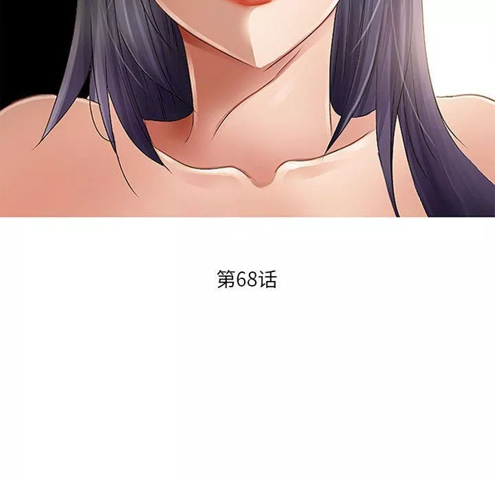 暗黑之恋-第68话 - 图片 13