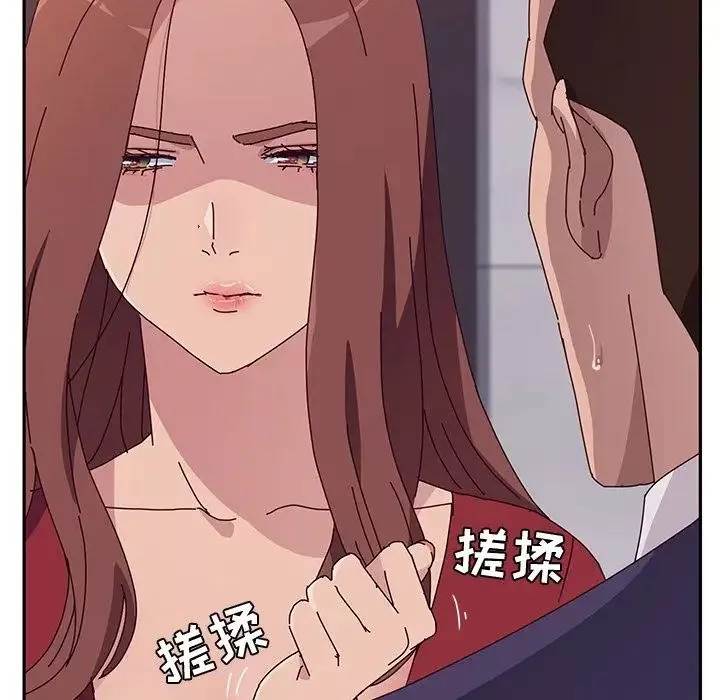 她們的惡作劇第11話