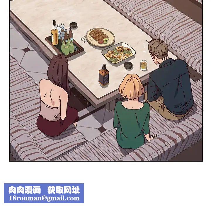 她们的恶作剧第11话