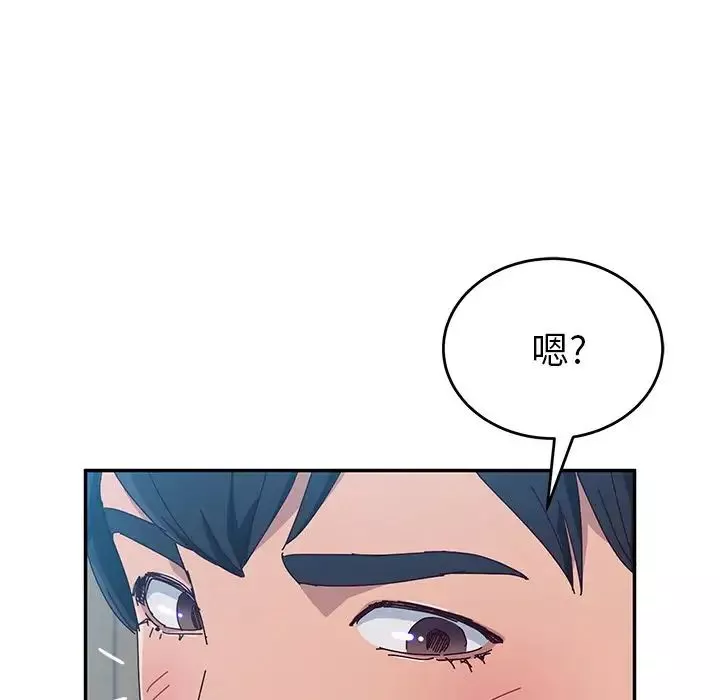 她們的惡作劇第11話