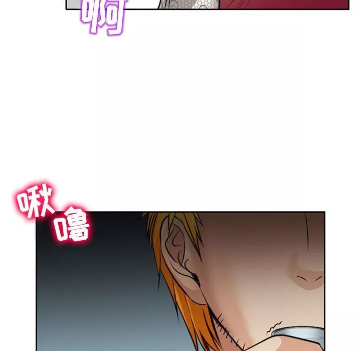 暗黑之恋-第68话 - 图片 47
