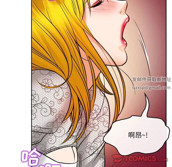 暗黑之恋-第68话 - 图片 46