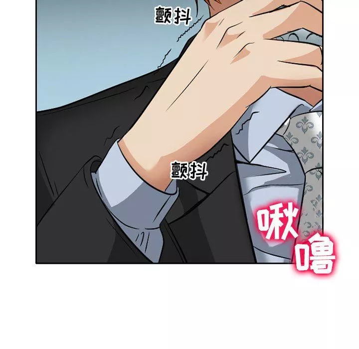 暗黑之恋-第68话 - 图片 48