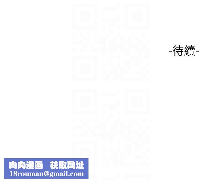 女儿闺蜜都归ME第114话-礼物是兔女郎?