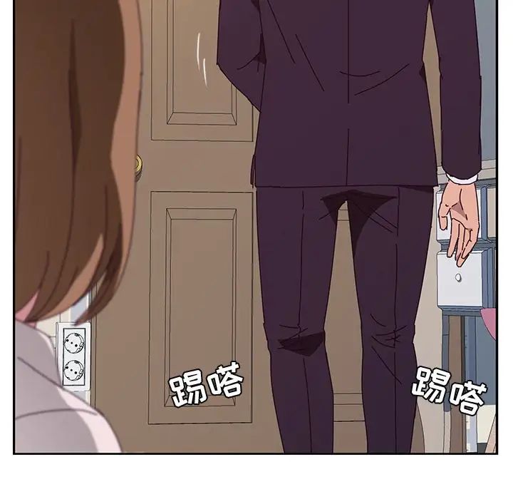 她們的惡作劇第11話