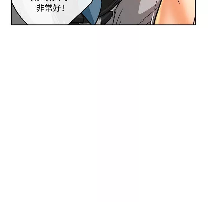 暗黑之恋-第68话 - 图片 52