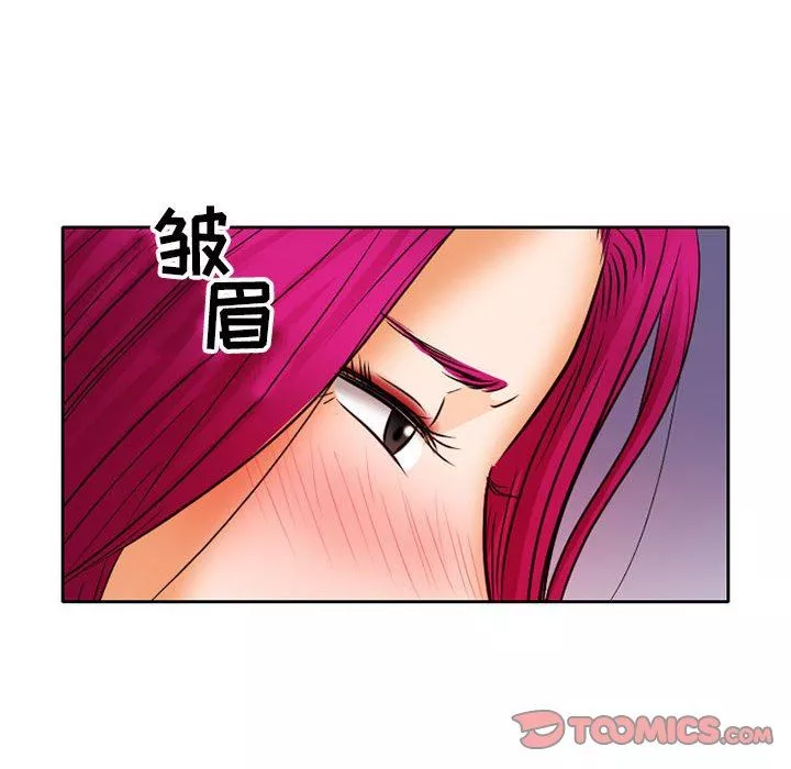 暗黑之恋-第68话 - 图片 58
