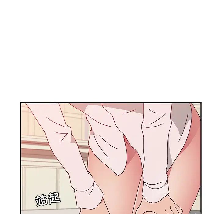 她們的惡作劇第11話