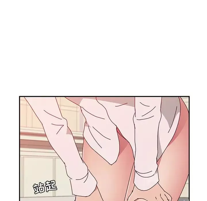 她們的惡作劇第11話