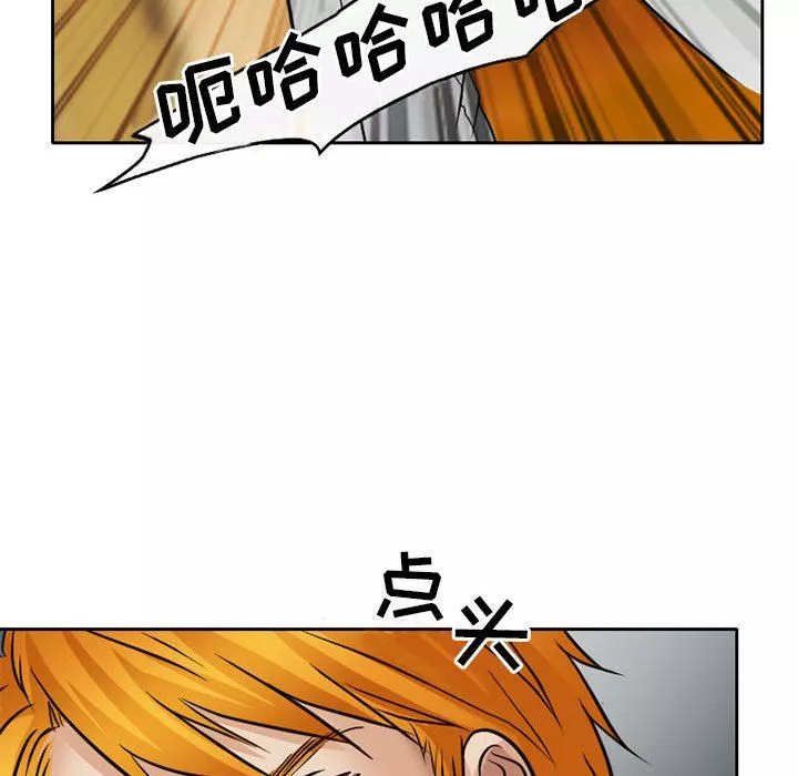 暗黑之恋-第68话 - 图片 72