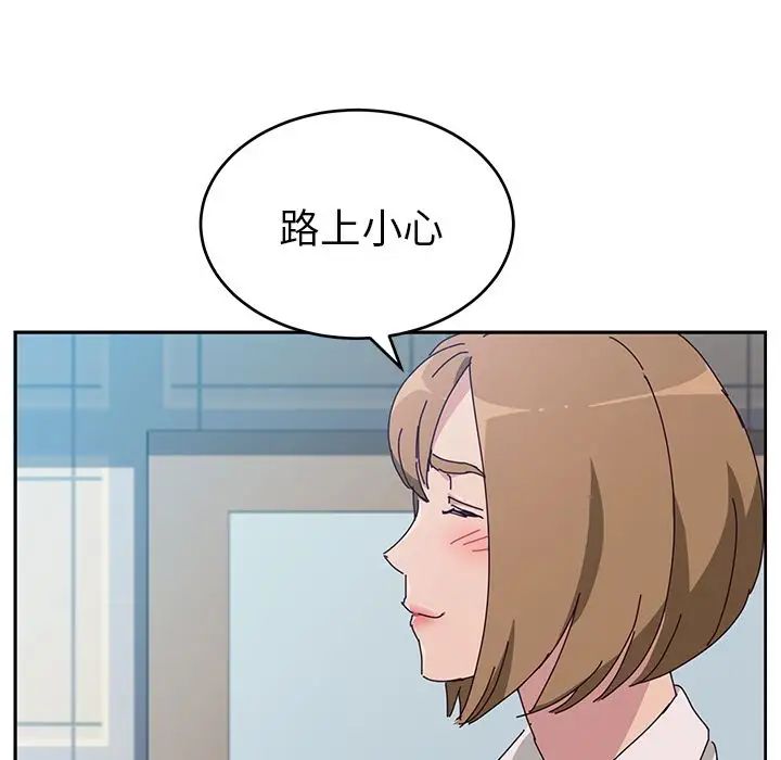 她们的恶作剧第11话