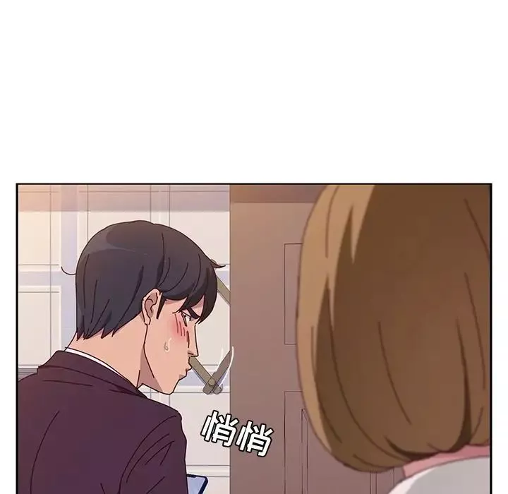 她們的惡作劇第11話