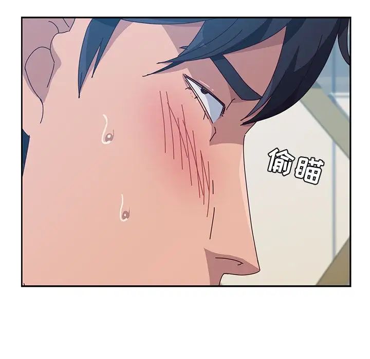 她們的惡作劇第11話