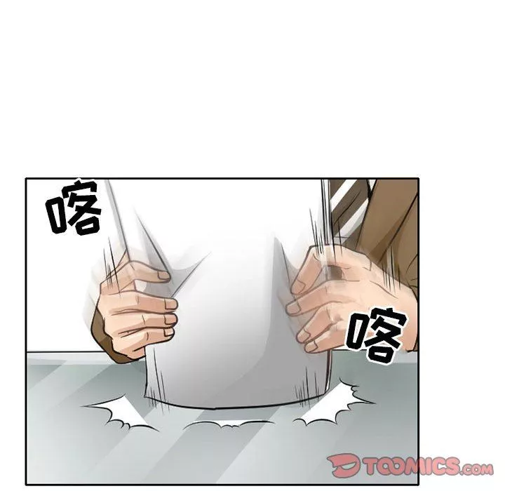 暗黑之戀第69話