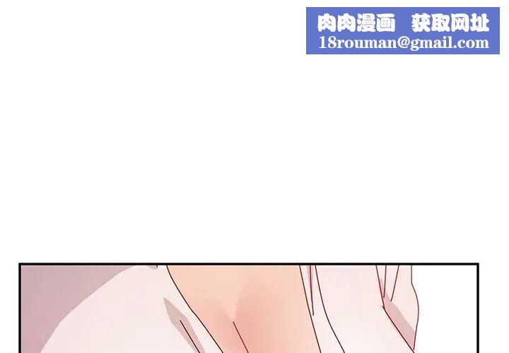她们的恶作剧第12话