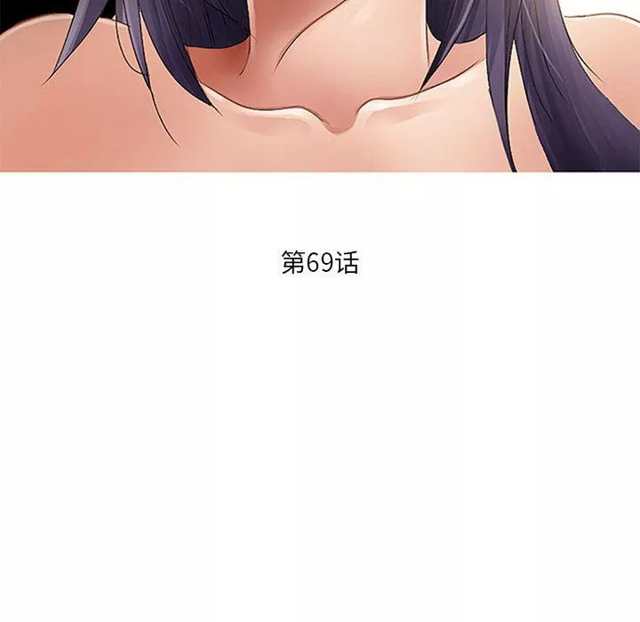 暗黑之恋-第69话 - 图片 24