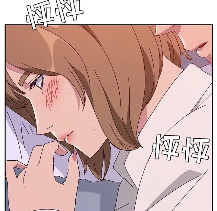 她们的恶作剧第12话