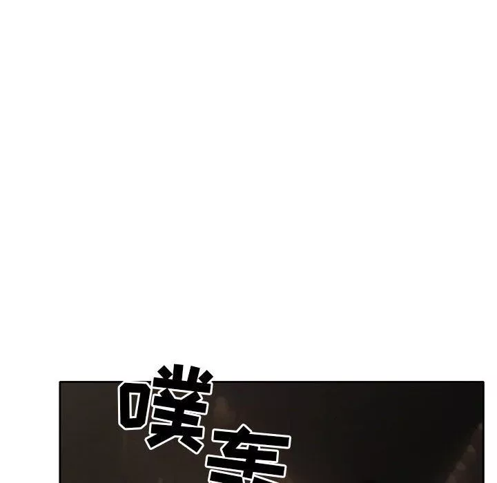 暗黑之戀第69話
