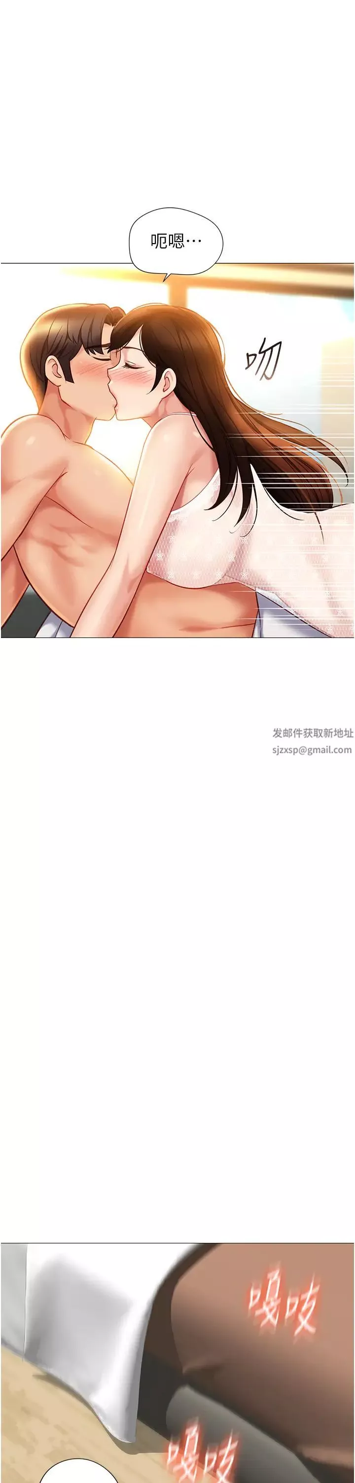 女兒閨蜜都歸ME第118話-美夢成真