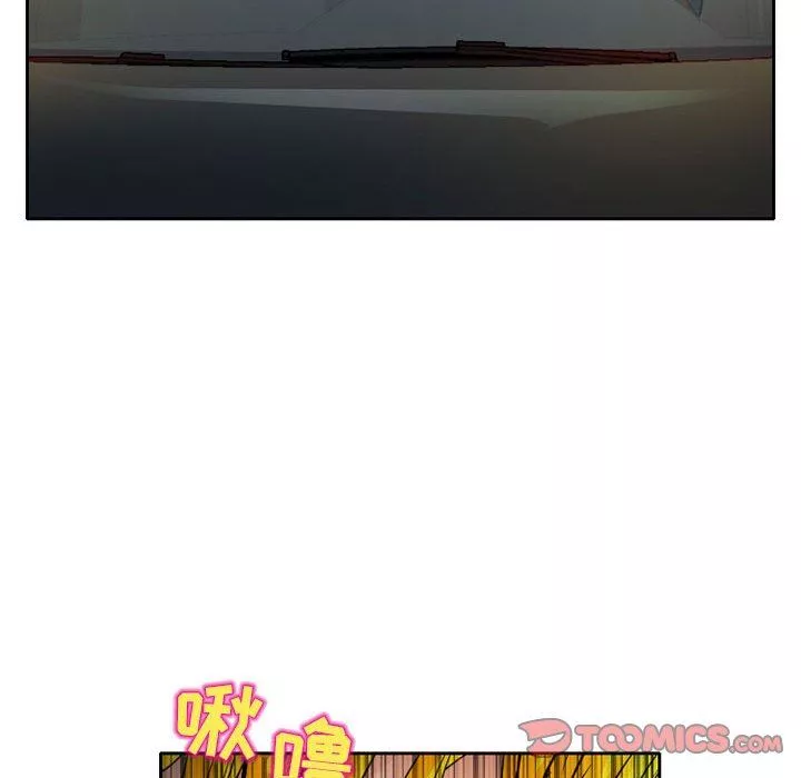 暗黑之恋-第69话 - 图片 70