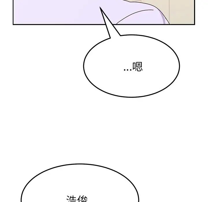 她们的恶作剧第12话