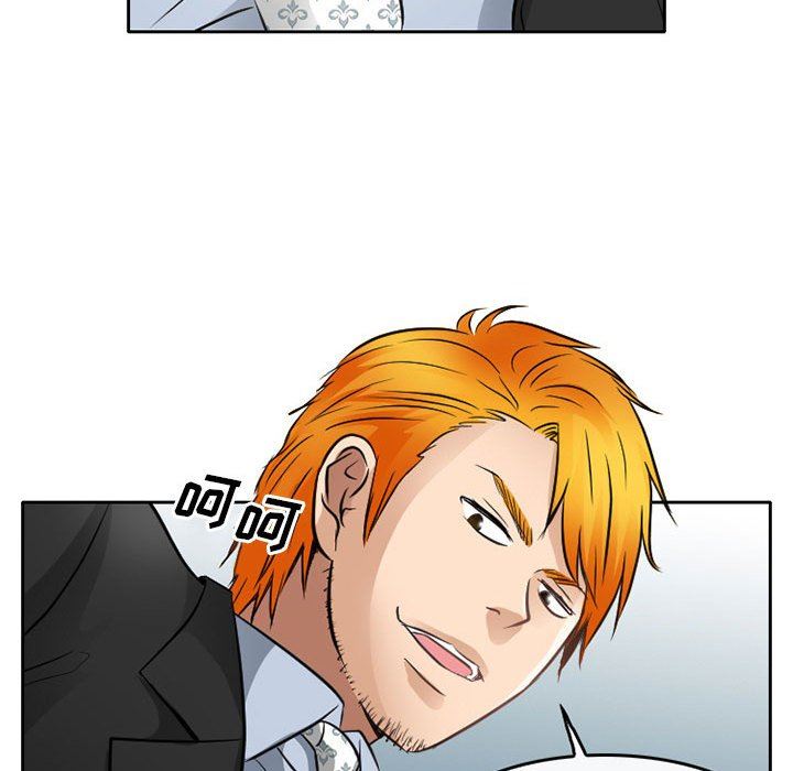 暗黑之恋第69话